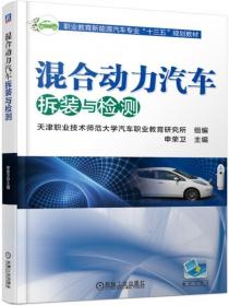 汽车配件营销(第2版汽车类图解版中等职业教育系列教材)