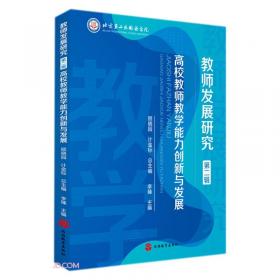 经济管理类课程教材·税收系列：《税收筹划》（第五版）学习指导书