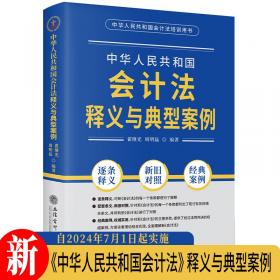 《中国现当代文学史》考研辅导与习题集（文科考研）