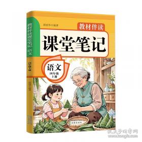 教材解读：地理