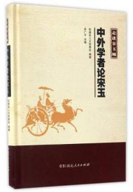中国文学传播与接受研究
