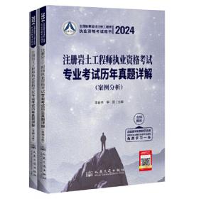 2021系列 小学版 教材·综合素质（第4版）