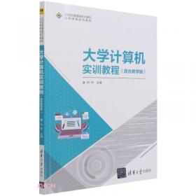 C语言程序设计(第3版)（微课版）（高职高专立体化教材计算机系列）