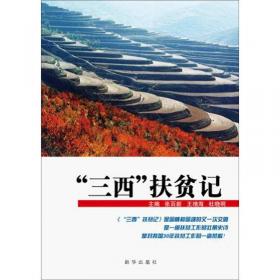 书法：书法练习指导（5年级下册）