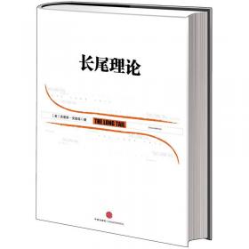 信经典：80/20法则·个人版