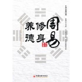 迷失的风景/中国专业作家散文典藏文库