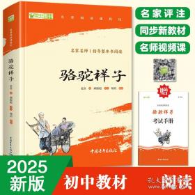 七年级英语阅读理解与完型填空加油站