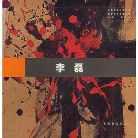 上海油画三十年