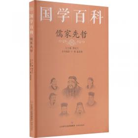 古籍里的中国故事·法治篇（全六册）