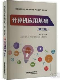 优秀作文技法大全