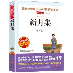 工商管理经典教材·市场营销系列：现代品牌管理（英文版）