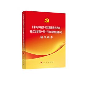 《中华现代学术名著丛书》第四辑