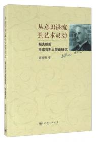 从意识到行动：企业员工杜绝“三违”实战手册