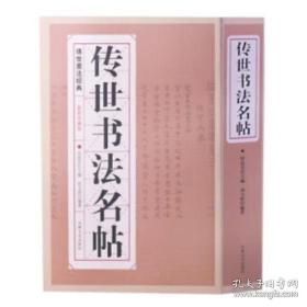 传世名方：医治肾脏病的大医之法