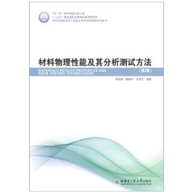 中文版Visual Basic6.0 实例教程