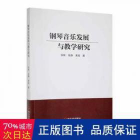 LINUX高级开发技术