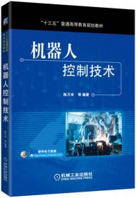中国税制（第2版）/“十三五”普通高等教育规划教材