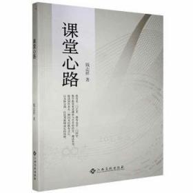 课堂内外创新作文 2021年高考作文专项训练