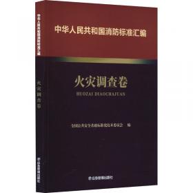 中华人民共和国民法典注释本（百姓实用版）