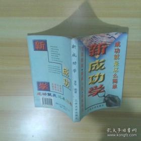 新成龙历险记2：厨房奇妙夜