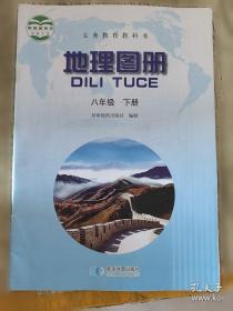 义务教育教科书 数学