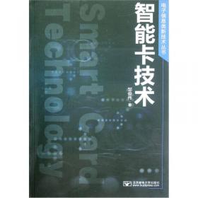 电子信息类新技术丛书：数据分析与R