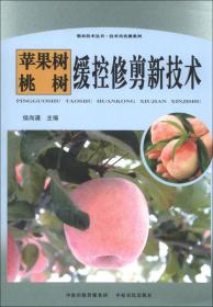 强农技术丛书·蔬菜安全高效生产技术系列：安全苦瓜高效生产技术
