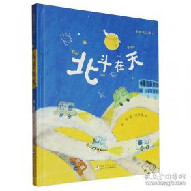 北斗\\GNSS变形监测时间序列的滤波方法及应用