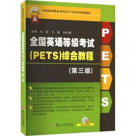 全国造价工程师执业资格考试经典题解：建设工程技术与计量·安装工程（2013年版）