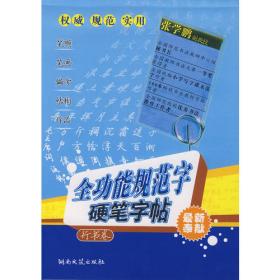 全功能现代汉语小词典（插图版）