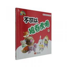 不可不知的生活宜忌1000例：关注细节让您及家人健康永驻