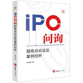 IPv6详解（卷2）：高级协议实现（英文版）