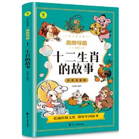 十二月十日（布克奖得主，短篇小说经典之作，十个异彩纷呈、峰回路转的故事，融合科幻、悬疑多种元素）