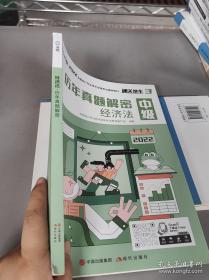 历年全国高中生最佳话题作文全编