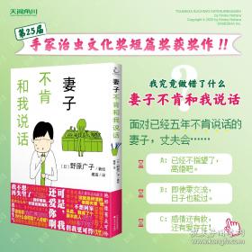 菜单中的秘密：爱丽舍宫的飨宴