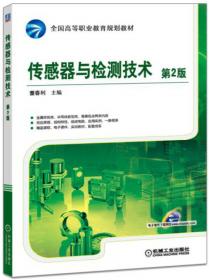 数控机床编程与操作项目教程（第2版）