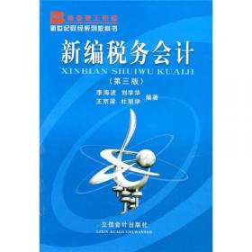 山东省重点产业人才创新发展报告