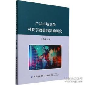 产品经理手册