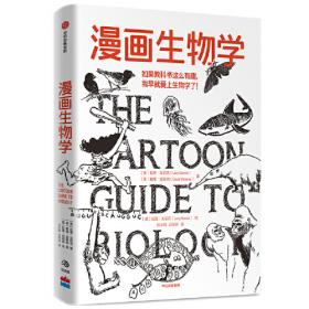 大猫英语分级阅读十二级2(适合初中一.二年级学生)(6册读物+1册指导)