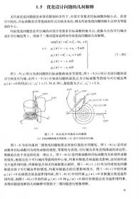 历代建元考