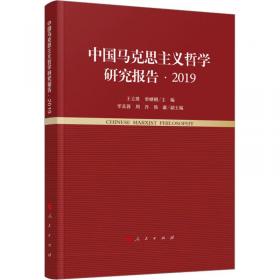 共同富裕的代村之路：新型农村集体经济的实践探索