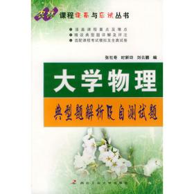 中国百年百名中医临床家丛书：妇科专家卷（第2版）