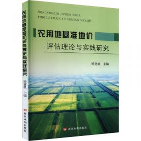 大学语文（第2版）/21世纪普通高等教育规划教材/高等院校通识教育课示范教材