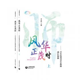 风华再现：中国传统柞榛家具
