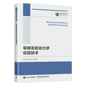 国之重器出版工程物联网检验检测技术