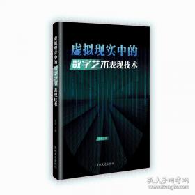 虚拟企业