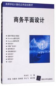 乡村振兴战略下的贫困地区可持续性发展研究