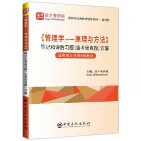 同等学力申请硕士学位英语水平全国统一考试必记核心词汇2000