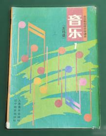 音乐考研中西音乐史通关10套卷