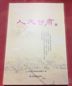 人文匠心 典诵读